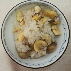 もち米だけで作る栗おこわ